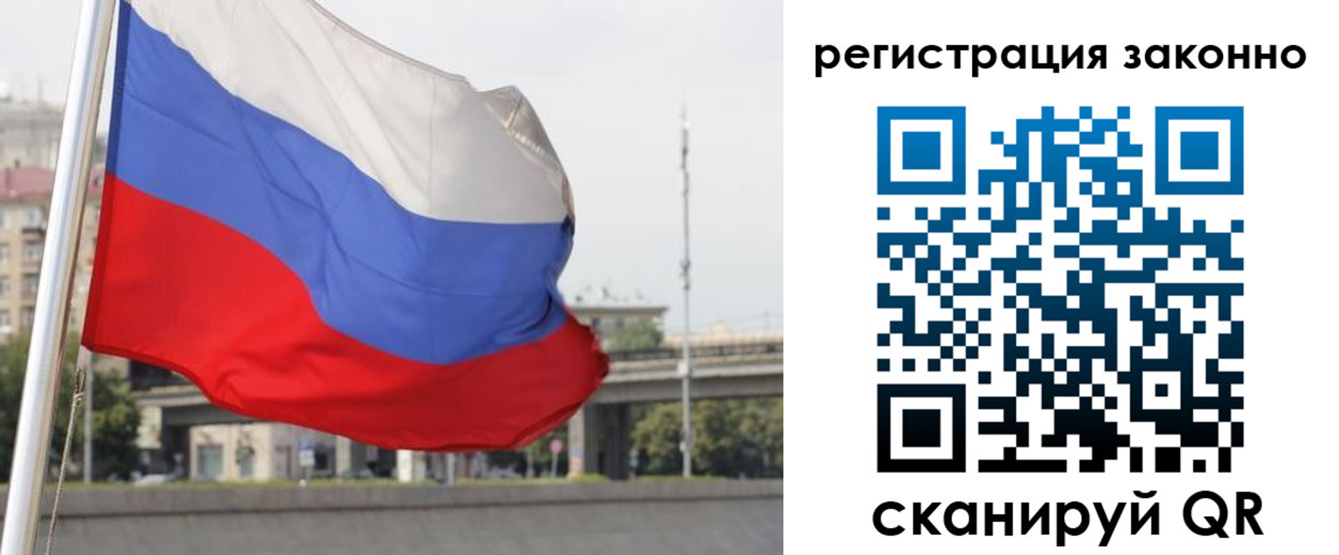 прописка в квартире в Кемеровской области
