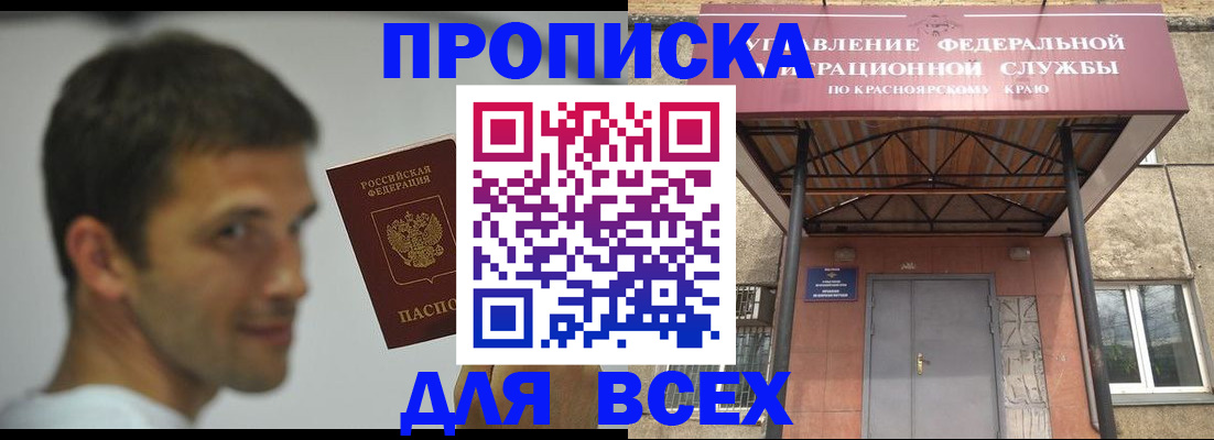 форма 3 в Кемеровской области